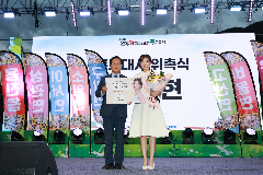 완주군, 트로트 가수 배아현 홍보대사 위촉