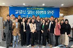 완주군, 마을공동체 지역 상생 협력 모델 논의