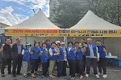 완주군 고산면, 자원봉사센터와 팥빙수 나눔