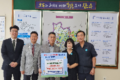 전주혁신로타리클럽, 완주 이서면에 사랑의 백미 기탁