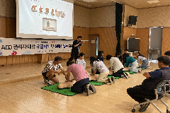 완주군 자동심장충격기 관리자 응급처치 교육