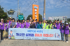 완주 삼례읍 ‘새단장 캠페인’으로 깨끗한 마을 만들기