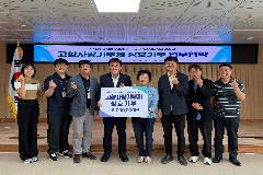 완주·익산 시설관리공단, 고향사랑 상호 기부