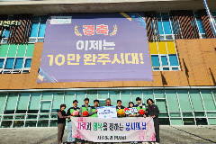 완주 봉동읍에 전해진 ‘사랑의 저금통’