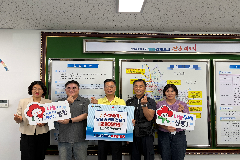 대주코레스(주), 완주 봉동에 명절 지원금·에어컨 전달