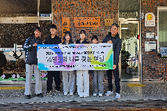 완주군 선덕보육원 5명 해외연수 떠났다