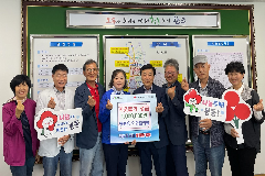 완주군 봉동읍 이장협의회, 100만 원 기탁