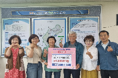 이용마 완주군 구이면 지사협 초대위원장, 성금 기탁