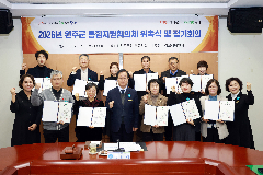 완주형 통합돌봄 본격 가동