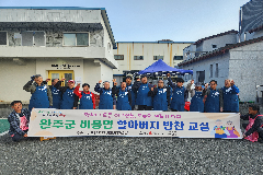 완주 비봉면, 홀몸 어르신 위한 ‘할아버지 반찬교실’ 활발