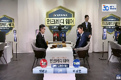 수소도시 완주 바둑팀, 레전드리그 준우승 이창호 9단 최다승 신기록 맹활약