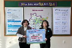 완주 이서면 오색오감농장, 방울토마토 100상자 전달