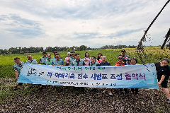 완주군 한농연, 필리핀 미나시 찾아 농업·나눔 교류 실천