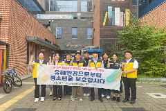 완주군, 아동청소년 유해환경 민·관 합동 단속 실시