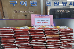 완주 구이면, 익명 기업체로부터 쌀 50포 전달받아