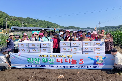 완주군 화산면, 로컬 농산물 감자 나눔