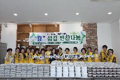완주군자원봉사센터, 밑반찬 나눔 활동