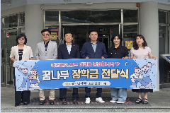 완주 상관면 지역사회보장협의체, 꿈나무 장학금 전달