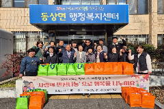 완주군 동상면, 어르신 위한 ‘사랑의 반찬 나눔’