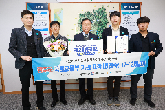 완주군, 대중교통 시책평가 5회 연속 우수기관 선정