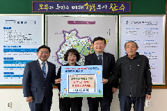 완주군 이서교회, 아동 장학금 360만 원 전달