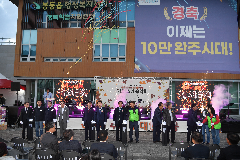 완주 봉동읍, 지역예술인과 함께한 가을밤 축제