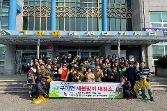 완주군 구이면, 벚꽃객 맞이 채비 ‘봄맞이 대청소’