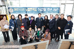 완주군서 노벨문학상 수상 1주년 기념 시화전 열려