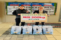 완주군 삼례읍에 퍼지는 나눔 온기… 새해 기부 릴레이