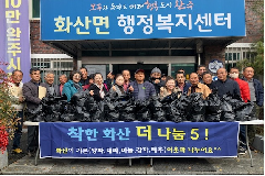 “이름 없이 전한 온정” 완주군 화산면에 사골뼈 기부