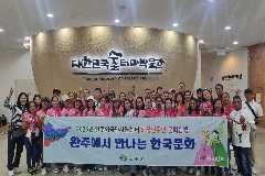 완주군 일손 돕는 계절근로자에 휴식 선물