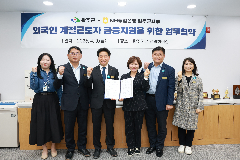 완주군-NH농협은행, 외국인 계절근로자 ‘금융 지원’