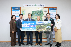 완주 소양면 송시항 씨, 조형소나무 330주 기증