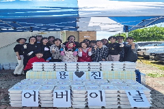 완주 용진노인복지센터, 물김치‧찰밥 나눔