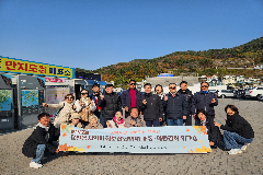 완주군 용진읍, 소통강화 위한 워크숍 개최