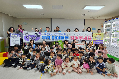 완주군, ‘좋은 부모되기 서약·거리 캠페인’