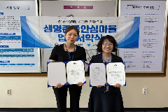 완주 이서면, 생명존중 안심마을로 자살예방 강화