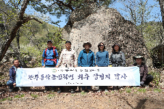 완주 동학농민혁명 운주지회, 대둔산 최후 항전지 답사