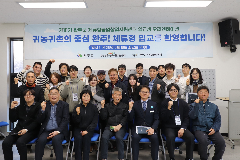 “완주에서 귀농 꿈 키운다” 전국 예비 귀농인 입교