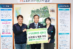 완주 Y-식자재 마트 봉동점, 절임배추 1,000포기 기탁