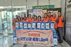 완주군 상관면, 100가구에 쌀 10kg씩 나눔