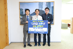 현대차·시설공단 임직원이 어르신 ‘디지털 손주’로