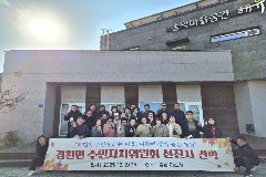 완주 경천면, 벤치마킹으로 주민자치 방향 모색