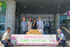 수현사, 완주군 이서면에 고구마 20박스 기탁