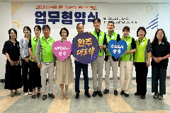 “완주 청소년 건강한 성장 지원한다”