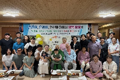 완주 동상면, 귀촌 삼대 탄생 주민 환영행사