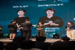 완주군 황미선 PD, 관광두레 전국대회 문체부 장관상