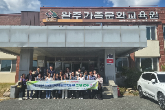 완주군, 대전교육청에 ‘교육 협력체계’ 노하우 전수