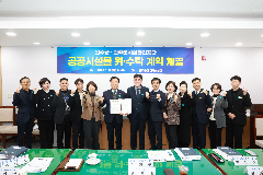 완주군·시설관리공단, 4개 체육시설 위·수탁 계약 체결