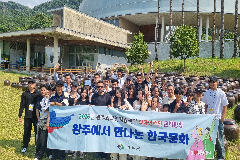 “완주의 매력에 푹 빠졌어요” 외국인주민 문화탐방